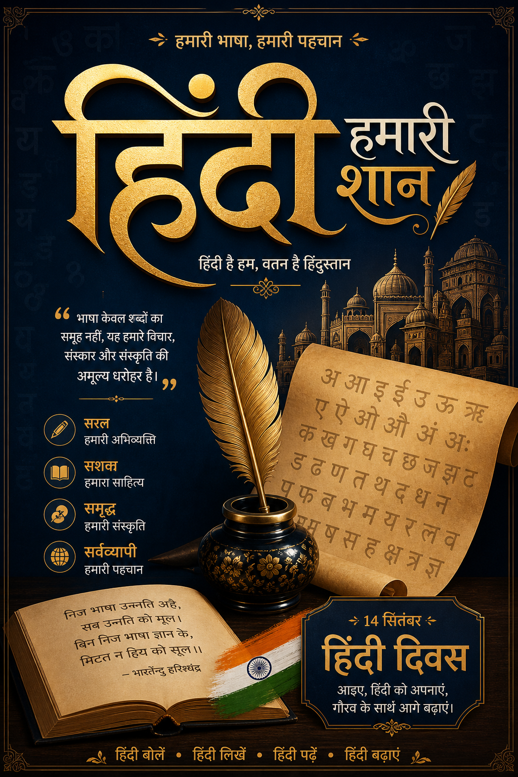 Hindi Poster Create Free Hindi Posters in Minutes with AI